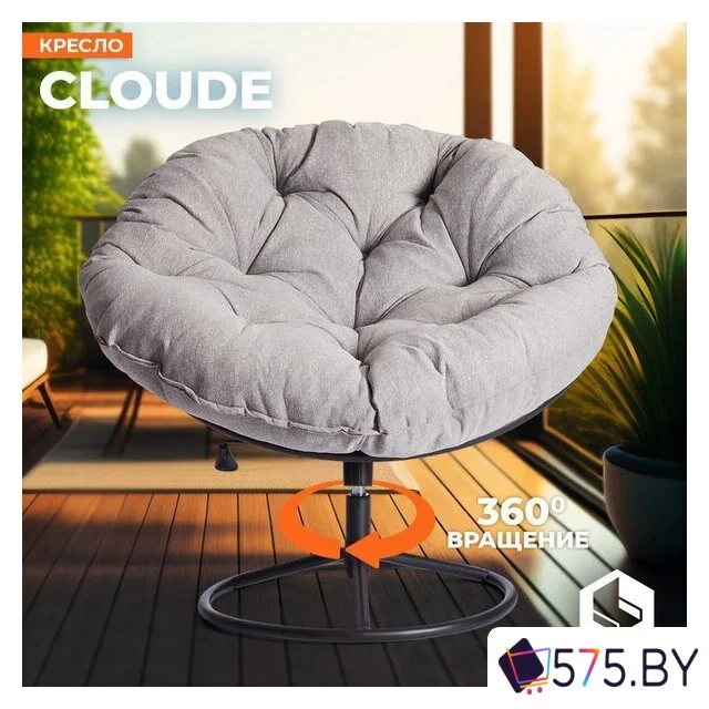 Офисное кресло TetChair Cloude Home (рогожка серо-бежевый) в магазине 575.by