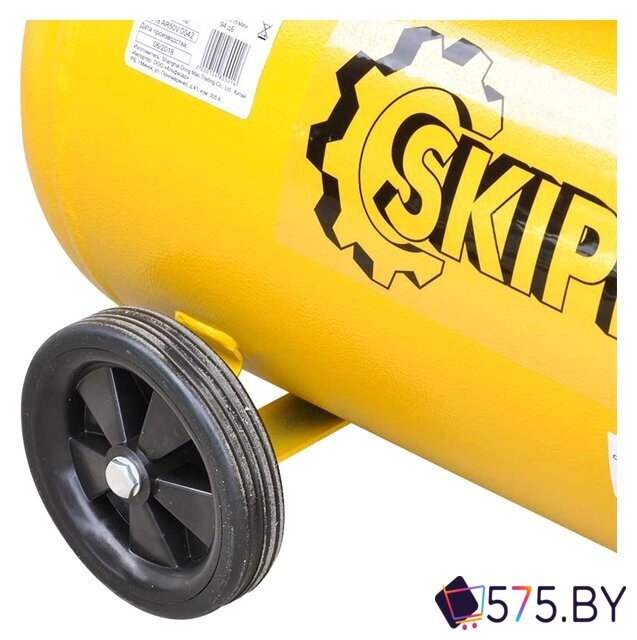 Компрессор Skiper AR50V в магазине 575.by