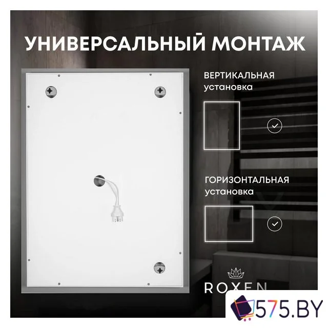 Мебель для ванных комнат Roxen Зеркало Simon 510205-80B 80x70 в магазине 575.by