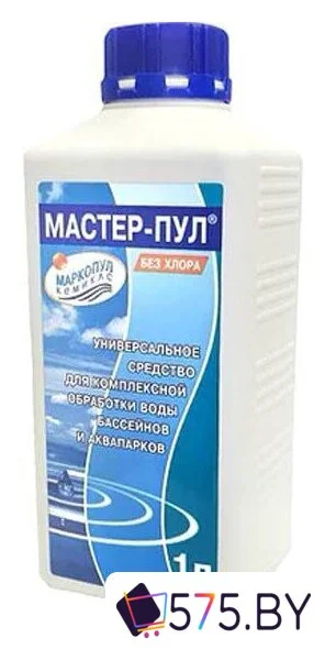 Химия для бассейна Маркопул Кемиклс Мастер-Пул 1 л в магазине 575.by