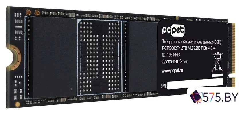 SSD PC Pet PCPS002T4 2TB в магазине 575.by