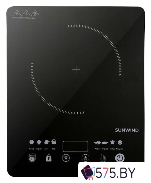 Настольная плита SunWind SCI-0502 в магазине 575.by