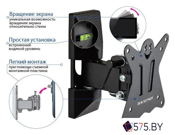 Кронштейн для телевизора Kromax CASPER-102 в магазине 575.by