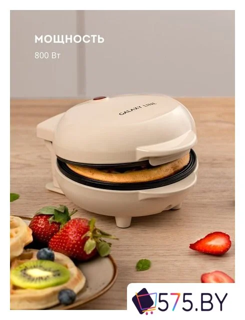 Вафельница Galaxy Line GL2979 (бежевый) в магазине 575.by