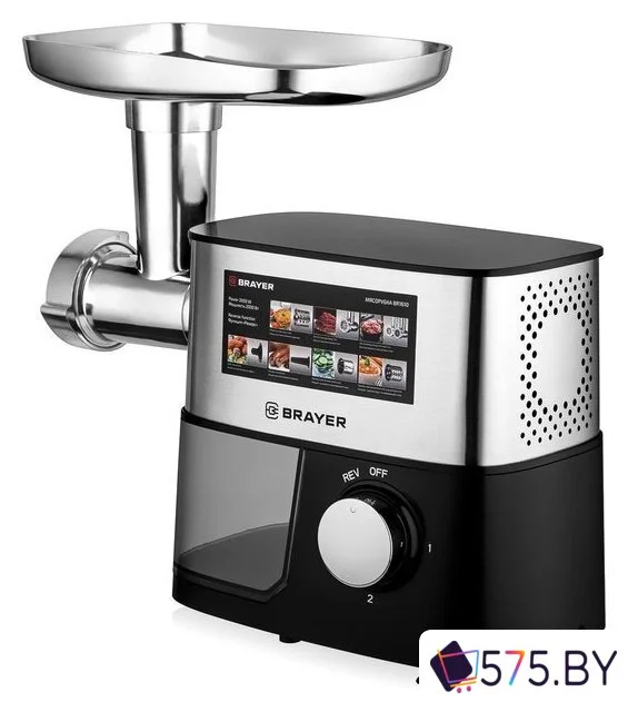 Мясорубка Brayer BR1610 в магазине 575.by