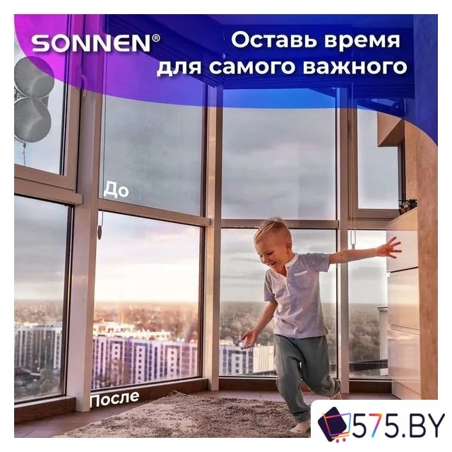 Робот для мытья окон Sonnen Tech RWC-121 UltraClear