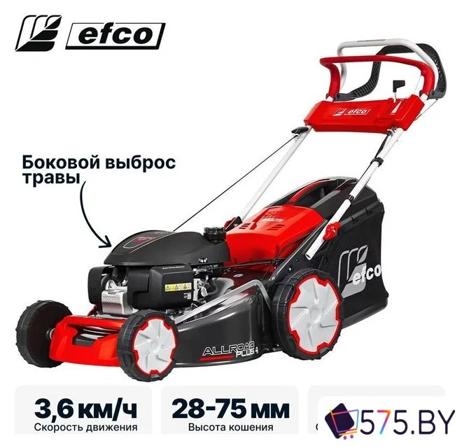 Газонокосилка Efco LR 53 THX Allroad Plus 4 (2026) в магазине 575.by