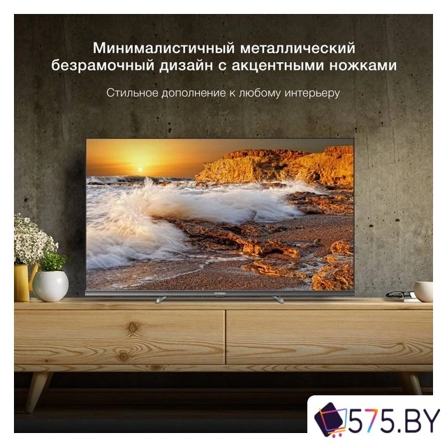Телевизор Hyundai H-LED32BS5100 в магазине 575.by
