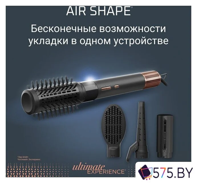 Фен-щетка Rowenta Air Shape UB9820E0 в магазине 575.by