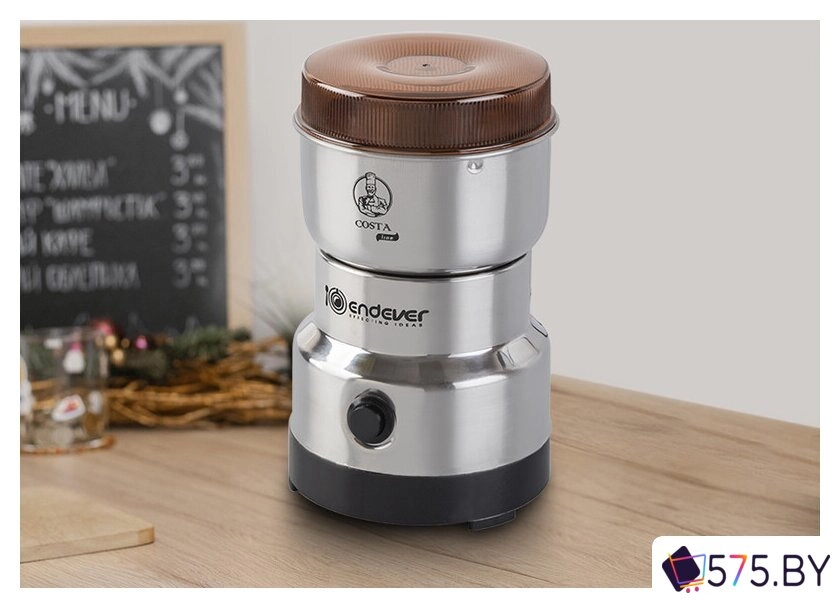 Электрическая кофемолка Endever Costa-1064 в магазине 575.by