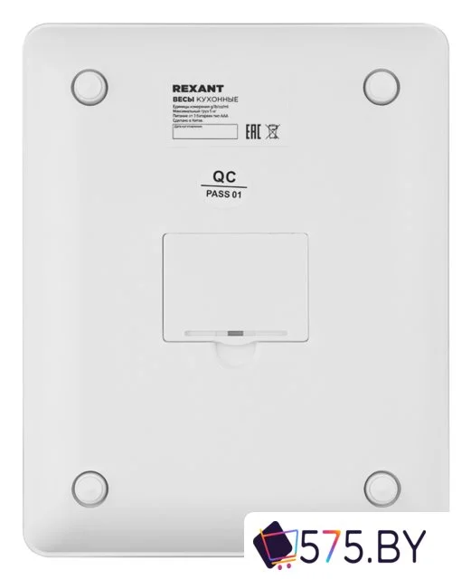 Кухонные весы Rexant 72-1008 в магазине 575.by