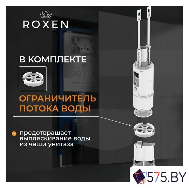 Унитаз подвесной Roxen Vine Tornado в комплекте с инсталляцией StounFix Dual Fresh 6 в 1 868595 (кнопка: сатин матовая) в магазине 575.by