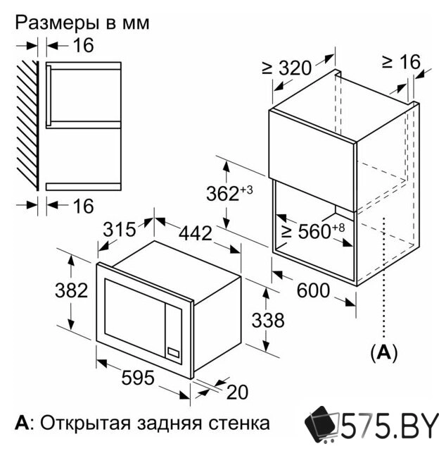 Микроволновая печь Bosch BFL623MW3 в магазине 575.by