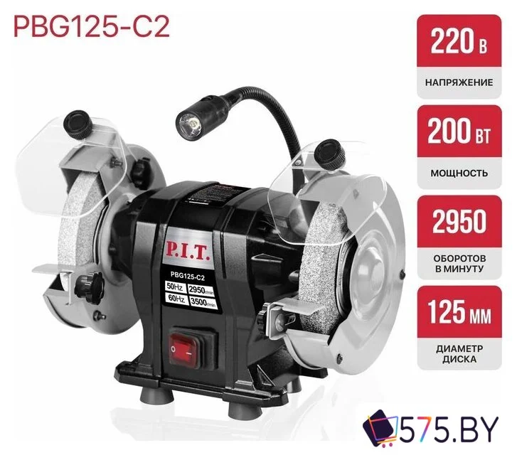 Заточный станок P.I.T. PBG125-C2 в магазине 575.by