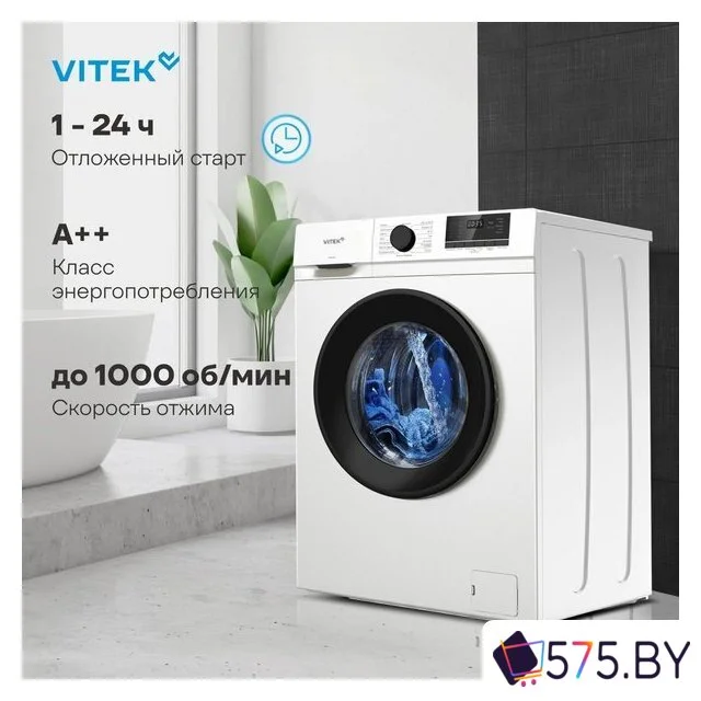Стиральная машина Vitek VT-WME6008 в магазине 575.by