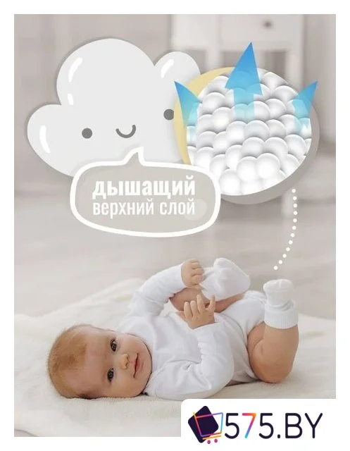 Трусики-подгузники Nihon Baby 4L 9-15 кг (44 шт) в магазине 575.by