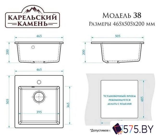 Кухонная мойка MARRBAXX Карельский камень модель 38/Q10 (серый/светло-серый) в магазине 575.by