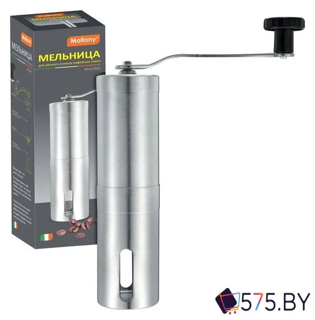 Ручная кофемолка Mallony Mulino 004682 в магазине 575.by