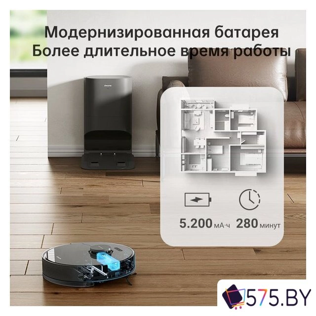 Робот-пылесос Dreame Bot D10s Plus (международная версия, черный) в магазине 575.by