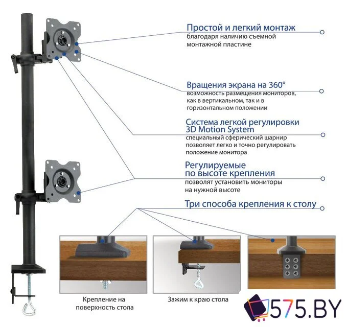 Кронштейн для монитора Kromax OFFICE-5 (темно-серый) в магазине 575.by