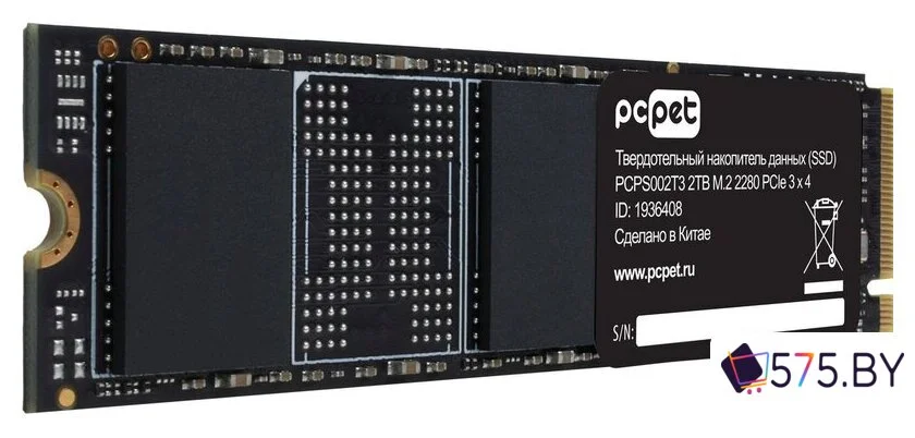 SSD PC Pet 2TB PCPS002T3 в магазине 575.by