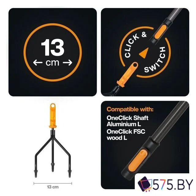 Культиватор (разрыхлитель) Fiskars 1080684 в магазине 575.by
