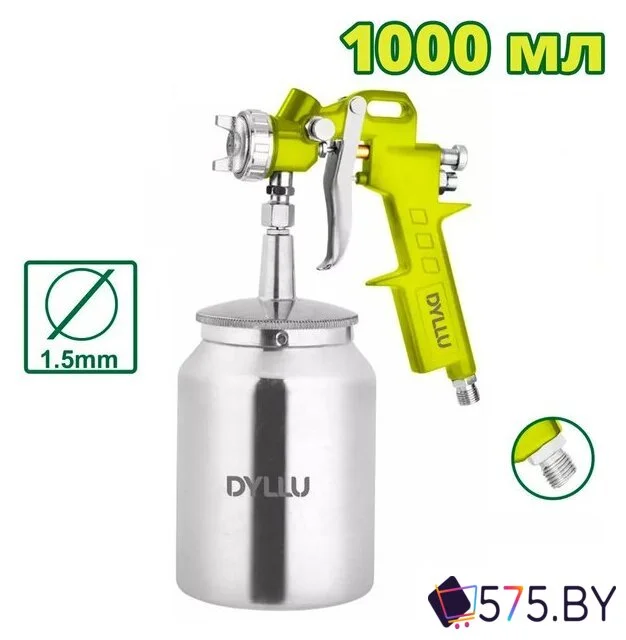 Краскопульт Dyllu DTGA1510 в магазине 575.by