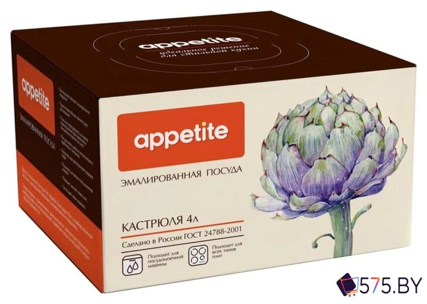 Кастрюля Appetite Maison 1SD205S в магазине 575.by