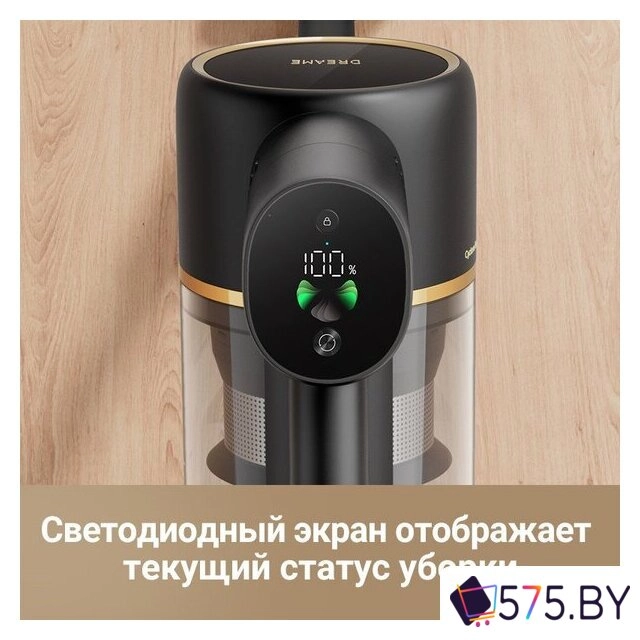 Пылесос Dreame Cordless Vacuum Cleaner R10 Pro Aqua в магазине 575.by