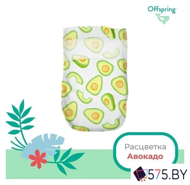 Подгузники Offspring NB 2-4 кг Авокадо OF01NB26AVO (26 шт) в магазине 575.by