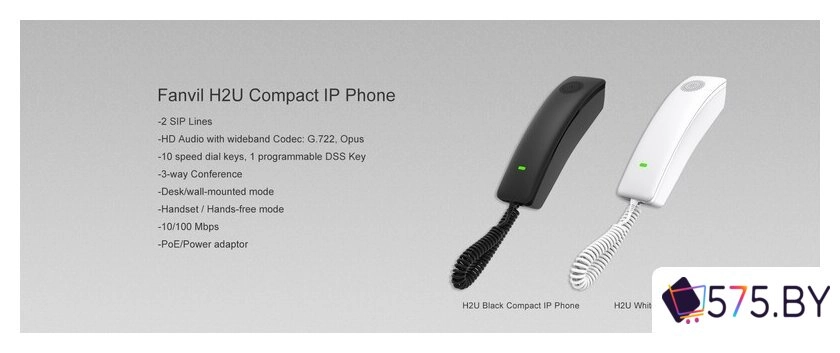 IP-телефон Fanvil H2U (белый) в магазине 575.by