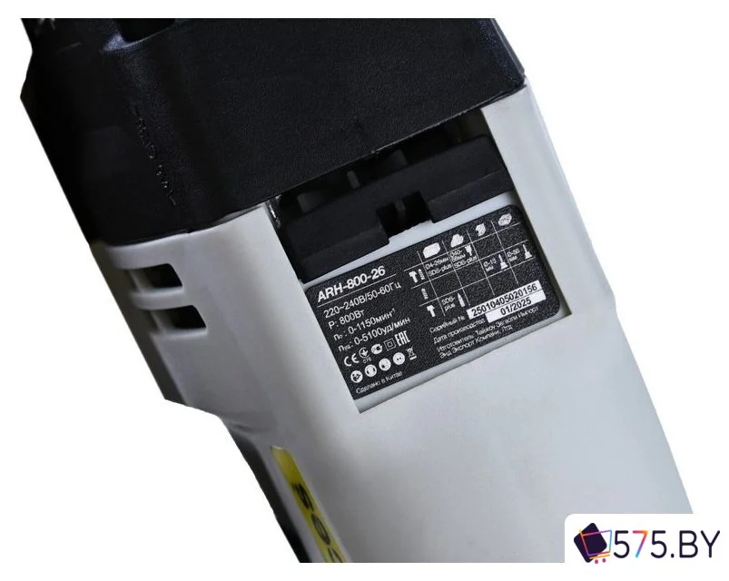 Перфоратор BifAces ARH-800-26 (кейс) в магазине 575.by