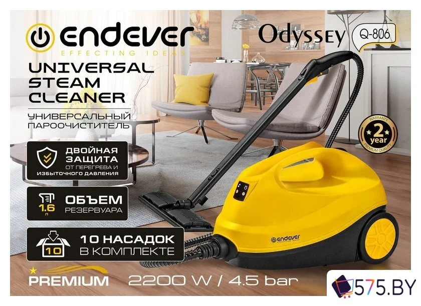 Отпариватель-пароочиститель Endever Odyssey Q-806 в магазине 575.by