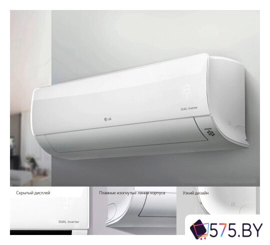 Сплит-система LG PC18SQ в магазине 575.by
