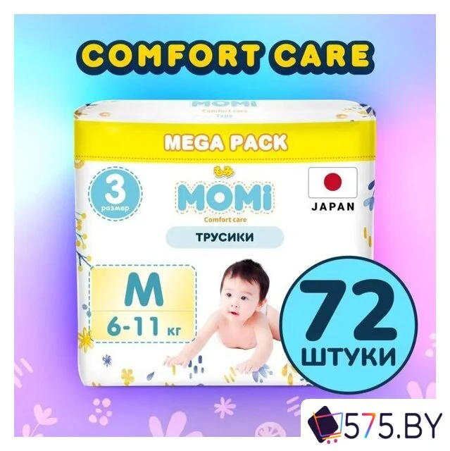 Подгузники Momi Comfort Care Mega pack M 6-11 кг (72 шт) в магазине 575.by