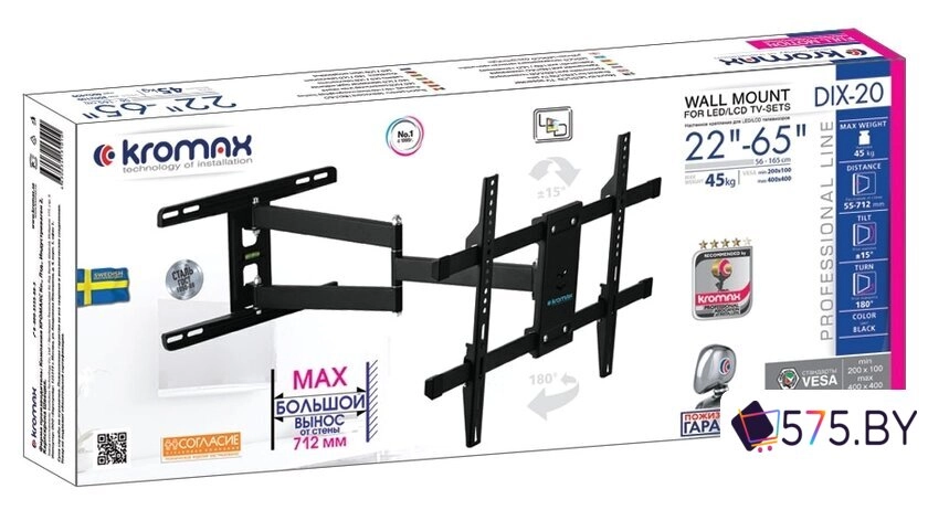 Кронштейн для телевизора Kromax DIX-20 (черный) в магазине 575.by