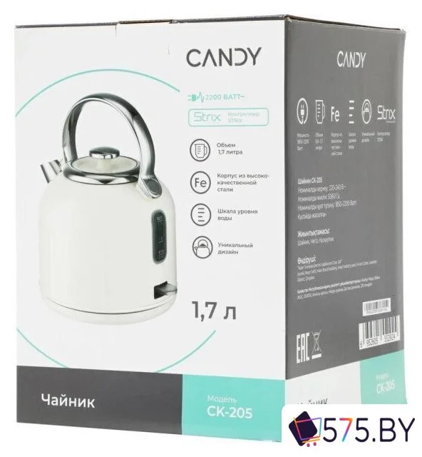 Электрический чайник Candy CK-205 в магазине 575.by