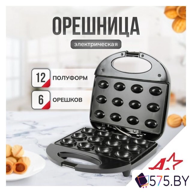 Орешница Atlanta ATH-1080 в магазине 575.by