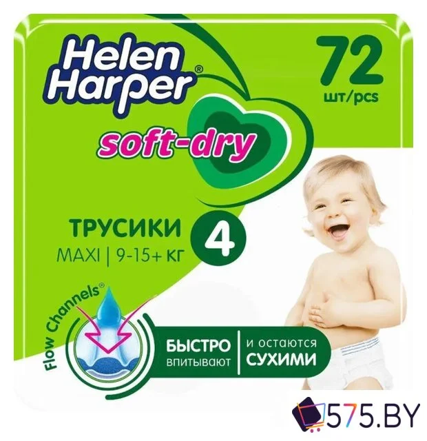 Трусики-подгузники Helen Harper Soft & Dry Maxi трусики (72 шт) в магазине 575.by