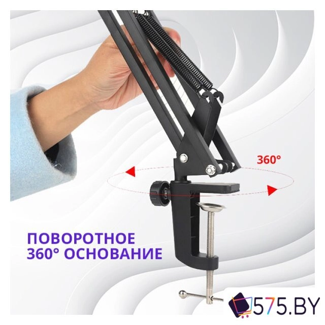 Стойка Zarrumi Stand D47 Pro в магазине 575.by