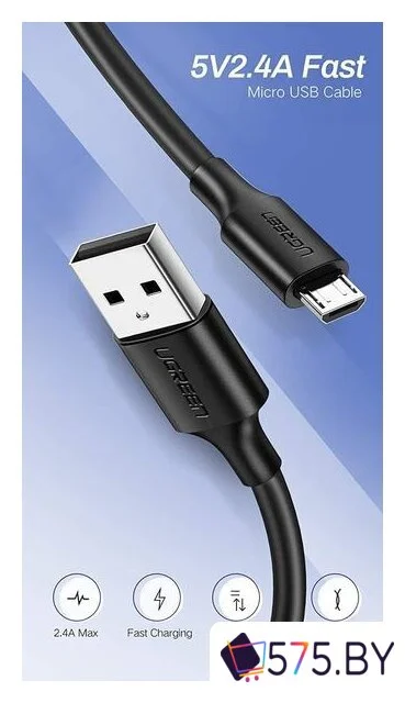 Кабель Ugreen US289 60137 в магазине 575.by