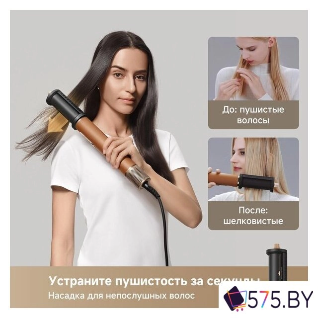 Фен-стайлер Dreame AirStyle Pro AMF18A Gold Titanium в магазине 575.by