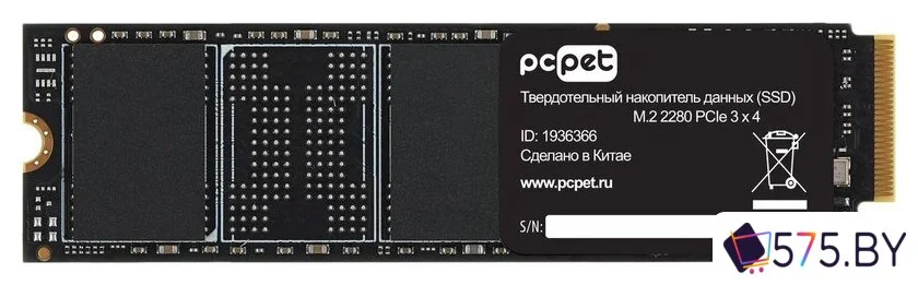 SSD PC Pet 2TB PCPS002T3 в магазине 575.by