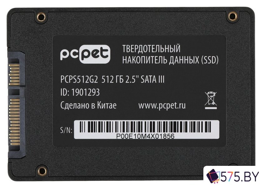 SSD PC Pet 512GB PCPS512G2 в магазине 575.by