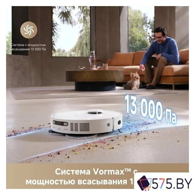 Робот-пылесос Dreame Robot Vacuum D20 Ultra White RLD31SE (евровилка, белый) в магазине 575.by