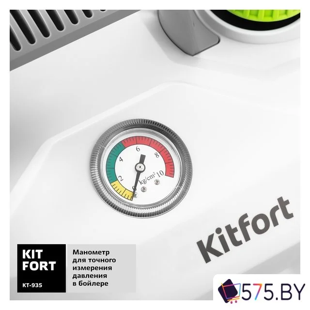 Отпариватель-пароочиститель Kitfort KT-935 в магазине 575.by