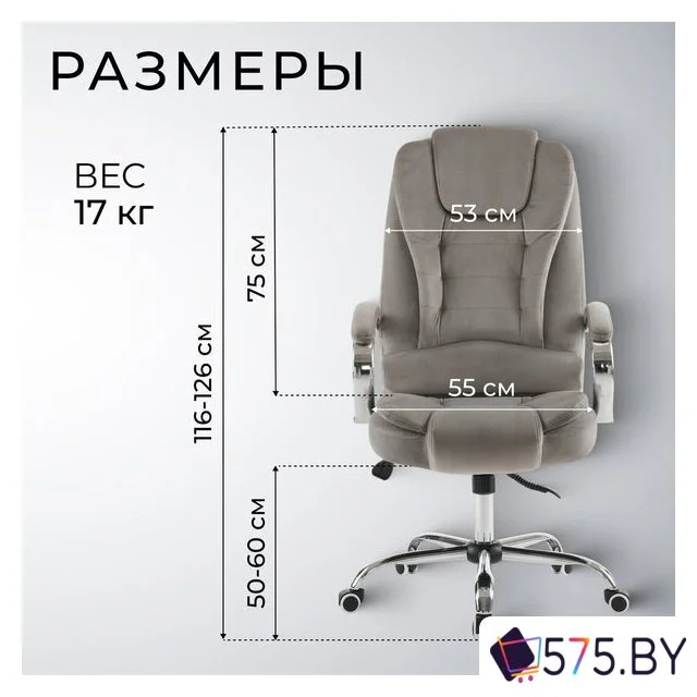 Офисное кресло Mio Tesoro Тероль AF-C7681V (серый) в магазине 575.by