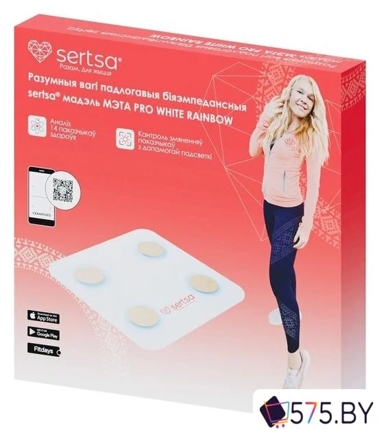 Умные напольные весы sertsa МЭТА PRO RAINBOW (белый) в магазине 575.by