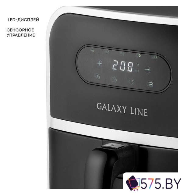 Аэрогриль (аэрофритюрница) Galaxy Line GL2528 в магазине 575.by