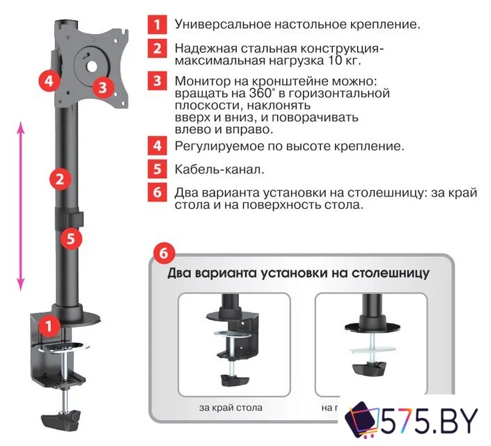 Кронштейн для монитора Arm Media LCD-T41 в магазине 575.by